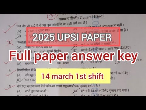 UPSI 14 march first shift paper analysis/ upsi paper 2026/ full answer key 