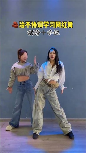 #EasyLearningSeries# Teaching You to Jump Step by Stepdance #basics# Zero-Basic Learning Dance