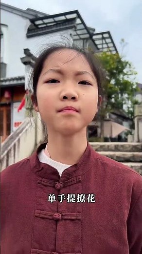 Master the Shaolin One-Handed Staff Dance - Huhu Huhu