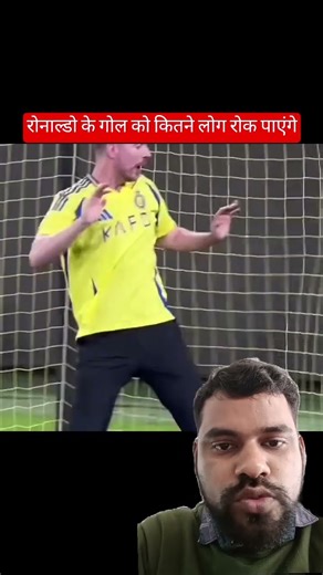 Will they be able to stop Cristiano? #challenge #soccer #brazilianfootball #cristianronaldo