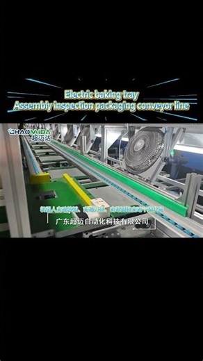 Electric oven assembly, inspection and packaging production line #machine #automobile