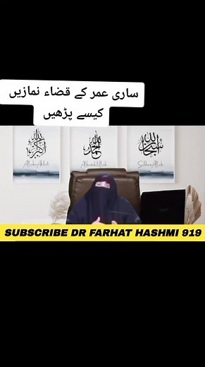 Dr Farhat Hashmi's Engaging Lecture on Arabic Culture