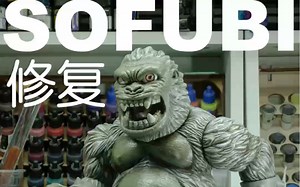 【sofubi修复】软胶玩具断件修复（完整版）