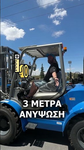 💥Νέα παραλαβή Κλαρκ FD35-4WD Off-Road! #agrimac #graecus #4x4 #offroad #clark