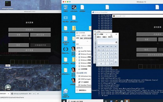 使用log4j漏洞在客户端远程执行代码