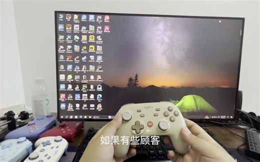 P50手柄蓝牙连接电脑设置steam教程