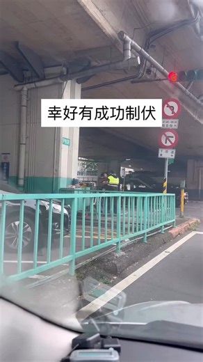 台北脆物語 on Instagram: "幸好有成功制伏 ⚠️追蹤取得更多時事 ❤️投稿內容請追蹤按讚 #騎士 #台北 #時事 #行車記錄器 #迷因 #搞笑 #meme #經典"