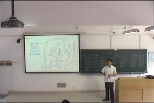 【普通昆虫学】华中农业大学丨含课件