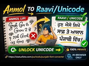 Convert Anmol to Unicode (Raavi) | Best Punjabi Font Conversion Tool 2026