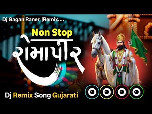 Non Stop // Romapir // Dj Remix // Gujarati Viral Song 2025