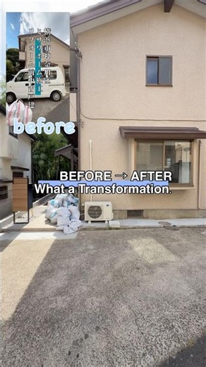 【横浜】あの家がここまで変わる。リノベーション戸建完成しました。
