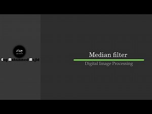 شرح موضوع Median filter بالتفصيل