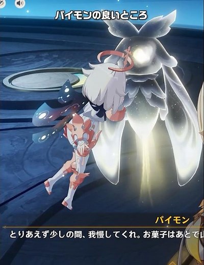 Luna Ⅷ Paimon Be Like-