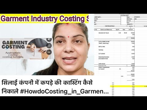 How to Excel at Clothing Costing! Merchandisers How to Do Costing in the Apparel Industry