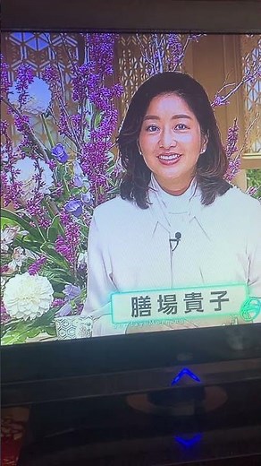 📺 TBS サンデーモーニング サンモニ 新キャスター 膳場貴子さん😘🌸 新時代⁉️ 2024年4月7日
