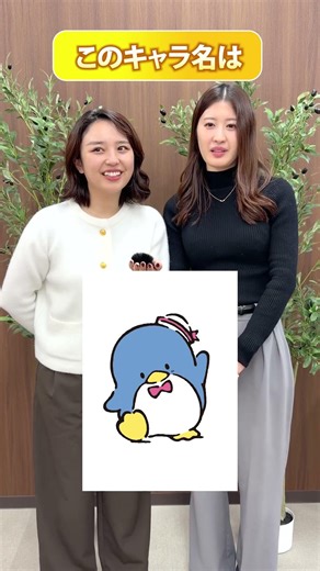 Today I'm taking on a Sanrio character quiz! 🔥 How many did you get right? ? #PR #JobChange #Quiz