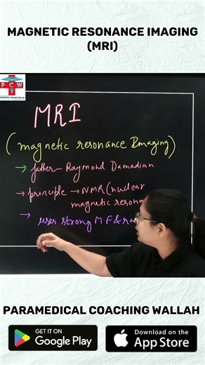 MRI information! Introduction of MRI