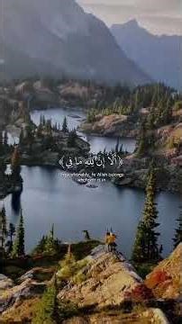 Beautiful Quran Recitation | Share Quran Kareem