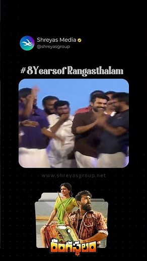 8 Years of #Rangasthalam 💥 | Ram Charan | Samantha | Sukumar | DSP | Shreyas Media