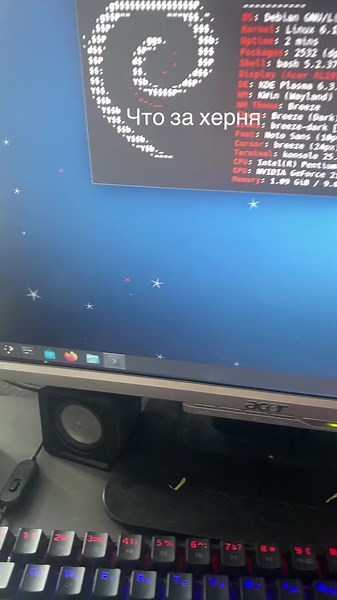 Я снимал оперативку и тер ластиком #kdeplasma #unix #linux #debian #a