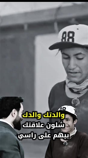 فيديوهات أنشأها ابو يزن (@ha_vf12) باستخدام الصوت الأصلي - ابو يزن