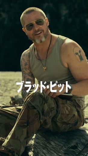 映画『ハート・オブ・ビースト』特別映像②｜2026年9月25日(金)全世界同時公開