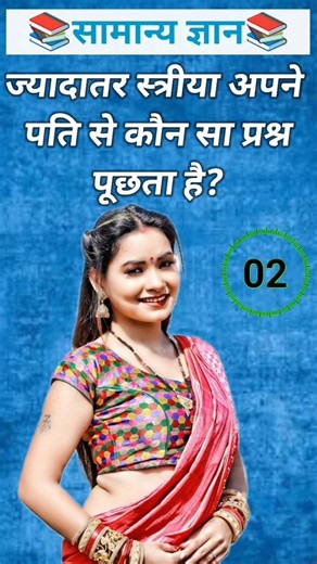 Top 50 ✍️ IAS Question 🔥💯🥰 || GK Question and Answer | #fact #gkinhindi #gkfacts