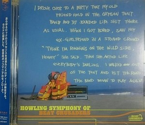 Beat Crusaders - Howling Symphony Of
