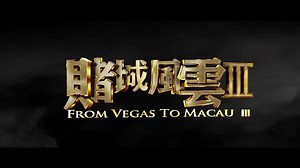 9.1K views · 104 reactions | God of Gamblers & Knight of Gamblers...