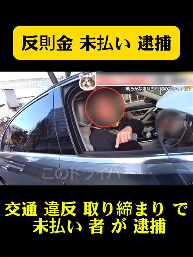 Latest Japanese News and Social Issues