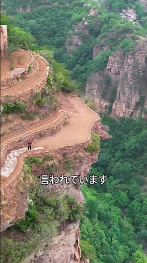 崖の上で農業!? 驚きの生活術