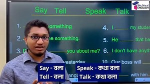 341K views · 10K reactions | কখন কোনটা হবে? Say, Tell, Speak & Talk || Common verbs in English ‍♂️ | Take Care of English | Facebook