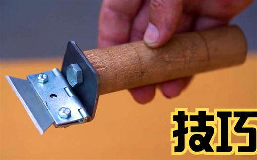 DIY制作的几个实用的小技巧和改装 希望能帮到大家