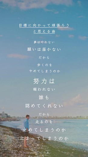 アトラクトライト 応援歌プレイリスト