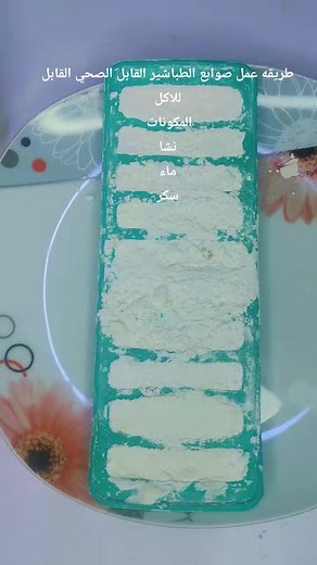 Healthy Edible Chalk Recipe Using Cornstarch