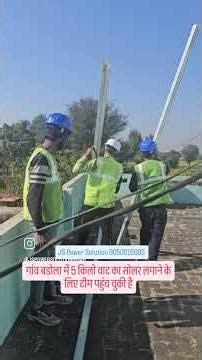 5kw on grid solar cost #solarcost #solarprice #5kwsolar2026