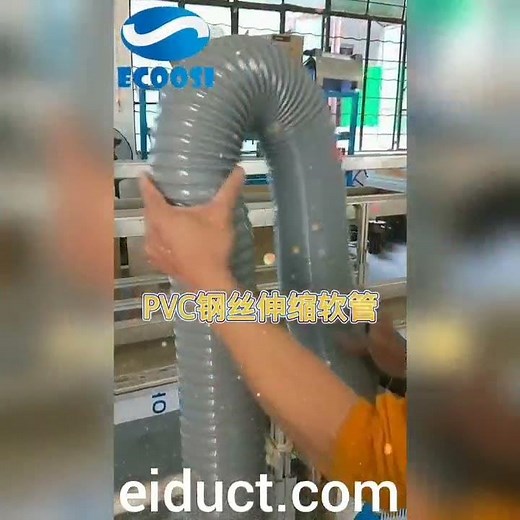 Grey PVC flex duct hose pipe used for dust collection and air ventilation systems.