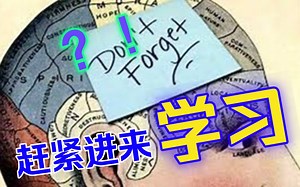 刷到了就进来背一背吧！——心理学考研专业课知识点：斯柏林部分报告法：感觉记忆容量的实验研究！