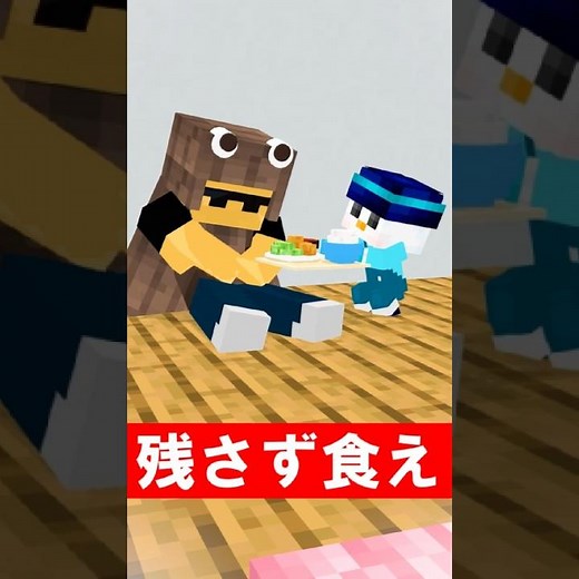 夏休みのセミ