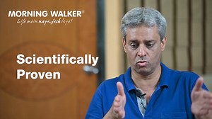 Trusted and used by over 2,00,000 families, Morning Walker has become a household name when it comes to good health and wellbeing. Meet Mr.Ajay Virmani, a proud Morning Walker user since the last 10 years. Being an avid morning walker user he has seen drastic changes in his day to day life. His back pain has reduced considerably. The swinging movement of this health machine has provided lots of benefits to the user. Medically endorsed with no side effects, Morning Walker can be used by people of