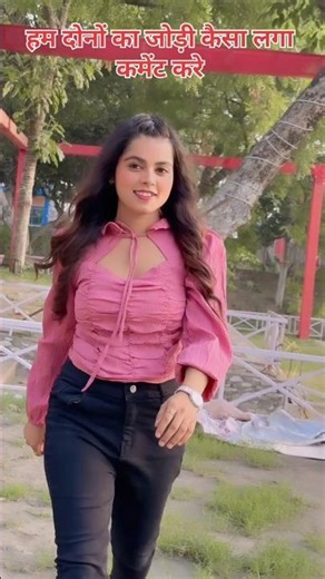 Video | दूल्हा परिछ के | #Khushi Kakkar Arayan babu #love #shorts