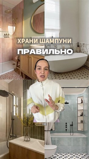 Стильная полка для ванной для баночек 💅🏻 Арт. на Яндекс Маркете YM10309711#ванная #дом #декор