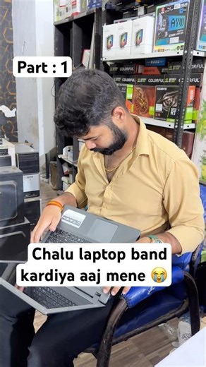 Dosto solution dedo pls 🫡😭 #computer #computer #laptopvspc #laptop #pcsettings #gaming # #pcsystem