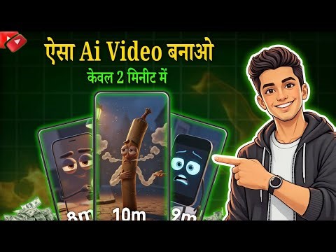 How to Make AI Trending Shorts & Reels in 2026 (Step-by-Step Guide) | Make To Object Talk Shorts