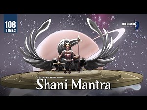 Shani Mantra 108 | शनि मंत्र 108 बार | Mantra for Endurance & Knowledge | Leo Global Music Bhakti