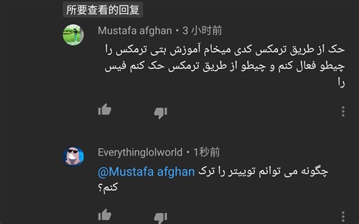 针对上一个使用软件助手绕过的的方法试验