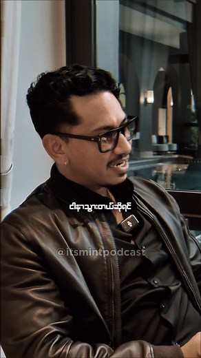 Use pain to next step #itsmintpodcast #myanmarentrepreneur #motivationalquotes #itsmint | It’s Mint - The Burmese Entrepreneur