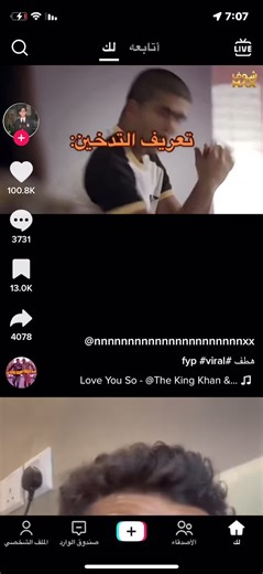 Engaging Hand Movements in Arabic Culture