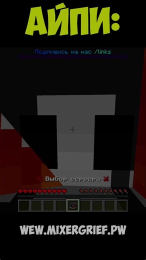 Exploring Minecraft Anarchy Servers for Endless Fun