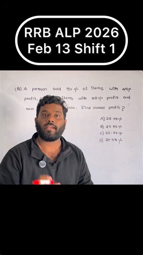K Goud on Instagram: "Profit & Loss Concept Practice 🔥 | Overall Profit Percentage Trick In this question, a person sells 50% of items at one profit rate, 25% at another profit rate, and the remaining 25% at a loss. To find the overall profit percentage, we apply the weighted average method. When quantities are given in percentages, assume total items as 100 for easier calculation. Multiply each percentage of items with its respective profit or loss percentage, then divide by 100 to get the ove